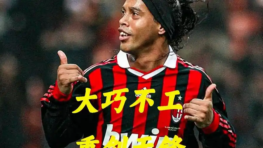 赛事